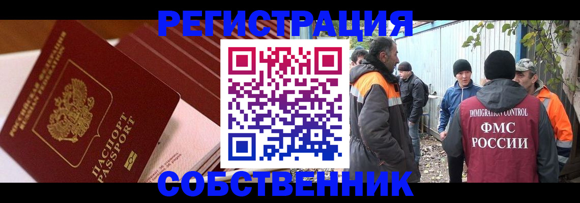 регистрация в Сортавале