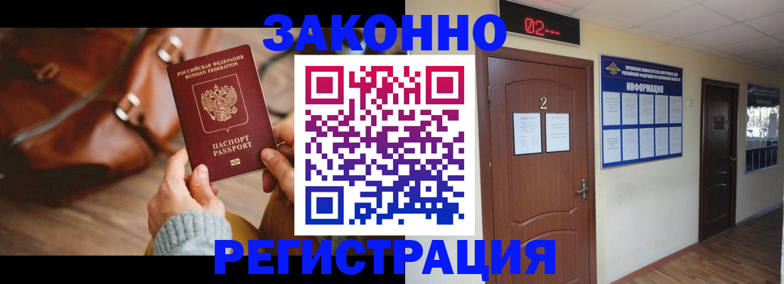 прописка в квартире в Сортавале