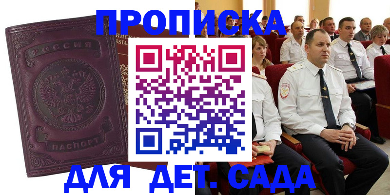 найти адрес прописки в Сортавале