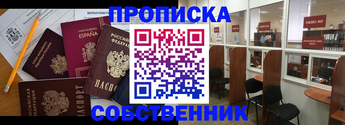 регистрация для дет. сада в Сортавале